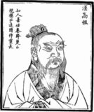 Emperor Gao (256 BCE or 247 BCE – 1 June 195 BCE), commonly known within China by his temple name Gaozu (Wade-Giles: Kao Tsu), personal name Liu Bang, was the first emperor of the Han Dynasty, ruling over China from 202 BCE to 195 BCE. Liu was one of the few dynastic founders in Chinese history who emerged from the peasant class (another major example being Zhu Yuanzhang of the Ming Dynasty).<br/><br/>

In the early stage of his rise to prominence, Liu was addressed as 'Duke of Pei', referring to his hometown of Pei County. He was also granted the title of 'King of Han' by Xiang Yu, when the latter split the former Qin empire into the Eighteen Kingdoms. Liu was known by this title before becoming Emperor of China.