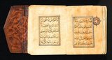 This stamped and partly gilded leather volume comprises juz 27 of a copy of a Qu'ran that was originally in 30 parts. The text panel is only 3.1 cm high and each page holds five lines. The main text was written in a fine Rayhani script, while the larger chapter headings were written in Thuluth with gold. Markers for each verse are gold dots outlined in red, while markers for each tenth verse are large roundels in the margin.