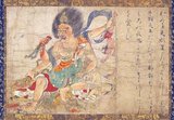 Part of a set of five hanging scrolls entitled 'Extermination of Evil', depicting benevolent deities who expel demons of plague. This scroll was originally part of a handscroll known as the 'Second edition of the Masuda family Hell Scroll' before being cut into sections after World War II. The text on the scroll explains the acts of the god in exterminating evil. Tenkeisei, the God of Heavenly Punishment, is shown consuming the ox-headed deity Gozu Tenno, the god of pestilence. The set of five scrolls has been designated as a National Treasure of Japan in the category 'Paintings'.