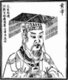 China: Emperor Huangdi, Three Sovereigns and Five Emperors Period (c.3500-2000 BCE).