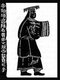 China: Emperor Zhuanxu, second of the legendary 'Five Emperors' (c.2514-2436 BCE). Han Dynasty mural.