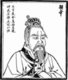 China: Emperor Zhuanxu, second of the legendary 'Five Emperors' (c.2514-2436 BCE).