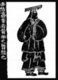 China: Emperor Ku (Diku), third of the legendary 'Five Emperors' (c.2436-2366 BCE). Han Dynasty mural.