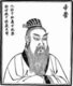 China: Emperor Ku (Diku), third of the legendary 'Five Emperors' (c.2436-2366 BCE).