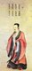 China: Emperor Yao (Tang Yao), fourth of the legendary 'Five Emperors' (c.2356-2255 BCE), as envisaged by Song Dynasty painter Ma Lin.