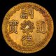 A gold lạng of Tự Đức, fourth emperor of the Nguyễn Dynasty of Vietnam, 1840–1847.<br/><br/>

Emperor Tự Đức (22 September 1829 – 17 July 1883) (full name: Nguyễn Phúc Hồng Nhậm, also Nguyen Phuc Thi) was the fourth emperor of the Nguyễn Dynasty of Vietnam and reigned from 1847–1883.<br/><br/>

The son of Emperor Thiệu Trị, Prince Nguyễn Phúc Hồng Nhậm succeeded his father with the reigning title of Tự Đức, but family troubles caused his era to have a violent start. Thiệu Trị had passed over his more moderate eldest son, Hồng Bảo, to give the throne to Tự Đức, known for his staunch Confucianism and opposition to foreigners and innovation. As a result, and due to the repressive policies of the previous Nguyễn Dynasty emperor, there was now a great deal of dissatisfaction with Nguyễn rule and a legitimate royal figure to rally this opposition.