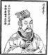 China: Emperor Jingdi (r.156-141 BCE), sixth emperor of the Western Han Dynasty (206 BCE-9 CE).