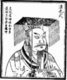 China: Emperor Guangwu (r.25-57 CE), fifth emperor of the Western Han Dynasty (206 BCE-9 CE).