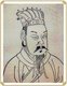 China: Cao Cao, also Emperor Wu of Wei (155-220 CE).