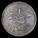 Flying dragon. Phi long (coin) of Minh Mạng, second emperor of the Nguyễn Dynasty of Vietnam, minted 1833.<br/><br/>

Minh Mạng (1791–1841) was the second emperor of the Nguyen Dynasty of Vietnam, reigning from 14 February 1820 until 20 January 1841. He was a younger son of Emperor Gia Long, whose eldest son, Crown Prince Canh, had died in 1801. He was well known for his opposition to French involvement in Vietnam and his rigid Confucian orthodoxy. As Gia Long aged, he took on a more isolationist foreign policy, and as a result favored Minh Mang especially for his outlook.<br/><br/>

Minh Mang was a classicist who was regarded as one of Vietnam's most scholarly monarchs. He was known as a poet and was regarded as an emperor who cared sincerely about his country and paid great attention to its rule, to the extent of micromanaging certain policies. He pursued a sceptical policy to Christian missionaries, often trying to inhibit their activities by administrative means, and later by explicitly banning proselytisation.