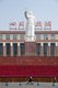 China: Mao Zedong statue, Tianfu Square, Chengdu, Sichuan Province